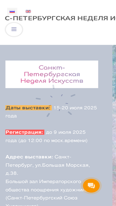 spbartweek.ru