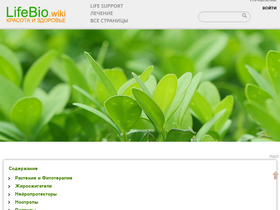 lifebio.wiki