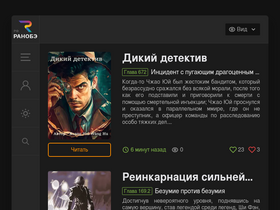 'xn--80ac9aeh6f.xn--p1ai' screenshot