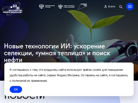 'xn--80aa3ak5a.xn--p1ai' screenshot