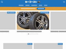 'xn--ecklp4b4av8a2d6jyi.xyz' screenshot