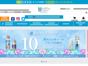 'healthy-vape.shop' screenshot