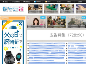 Hosyusokuhou Jp Traffic Ranking Marketing Analytics Similarweb