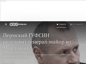 's.properm.ru' screenshot
