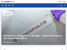 elordainfo.kz