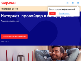 'farline.net' screenshot