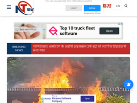 'newstrack.com' screenshot