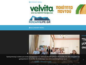 'kozanilife.gr' screenshot