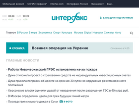 'forum-fedresurs.interfax.ru' screenshot