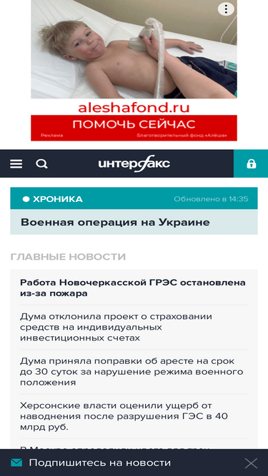 interfax.ru