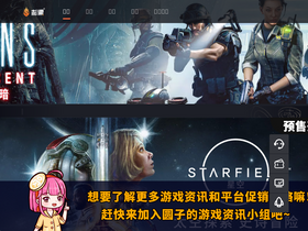 'sonkwo.cn' screenshot