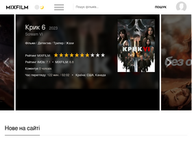'mixfilm.net' screenshot