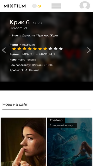 mixfilm.net
