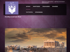 ideotopos.gr