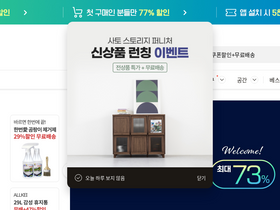 'moongori.com' screenshot