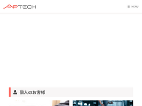 aptechnology.co.jp