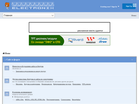 'electronix.ru' screenshot