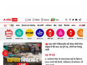 'abplive.com' screenshot