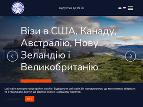 'visa.org.ua' screenshot