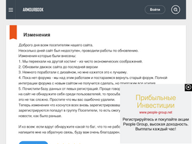 'armourbook.com' screenshot