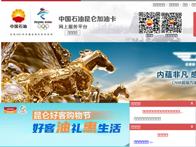 '95504.net' screenshot