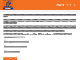 'myautobacs.com' screenshot