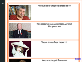 'stuki-druki.com' screenshot