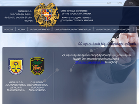 'petekamutner.am' screenshot