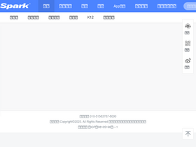 'sparke.cn' screenshot