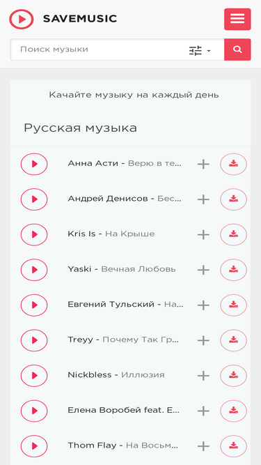 savemusic.me