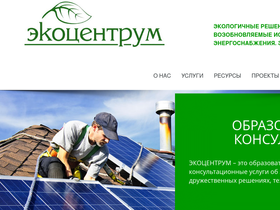 ecocentrum.ru