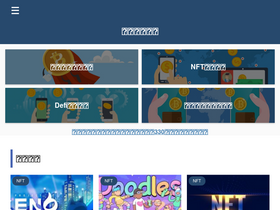 'fafa0911.com' screenshot