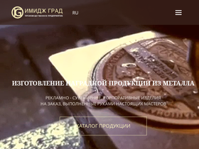 imagegrad.com.ua
