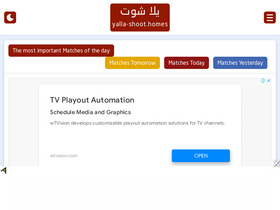 'yalla-shoot.homes' screenshot