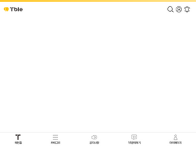tble.kr