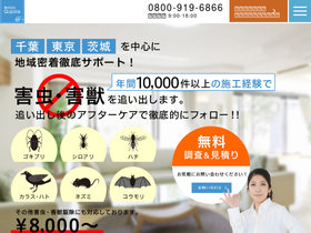 qujolia.jp