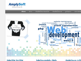 amplysoft.com