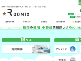 roomix.jp