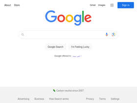 'google.com.ly' screenshot