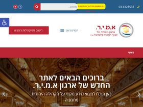 amirorg.co.il