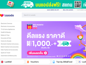 'lazada.co.th' screenshot