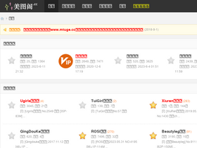 'meituge.net' screenshot