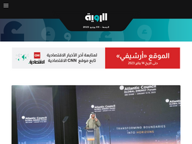 'alroeya.com' screenshot