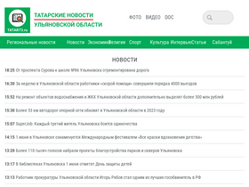 tatar73.ru