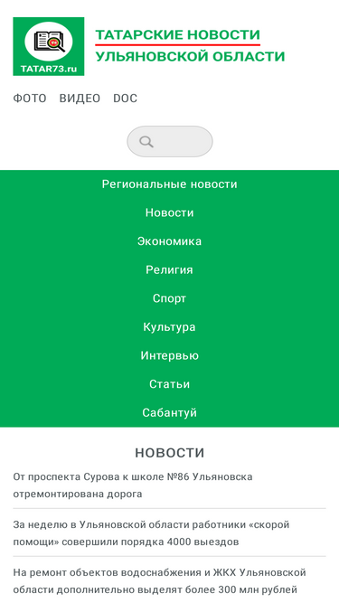 tatar73.ru