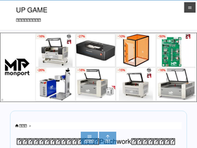 'upgame.jp' screenshot
