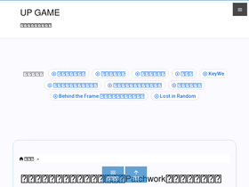 'upgame.jp' screenshot