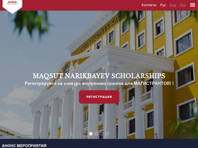'kazguu.kz' screenshot