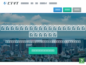 'videog.jp' screenshot