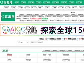 'admin520.cn' screenshot